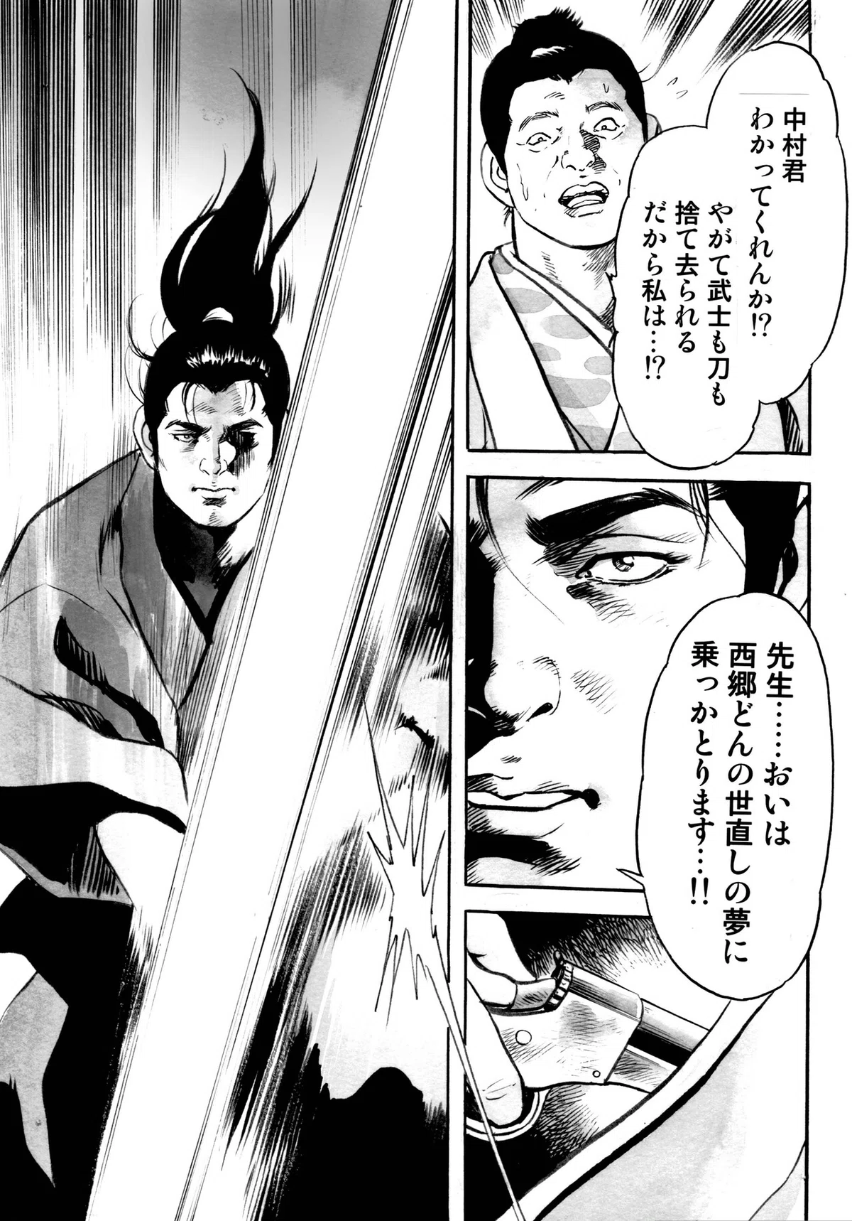 画像25
