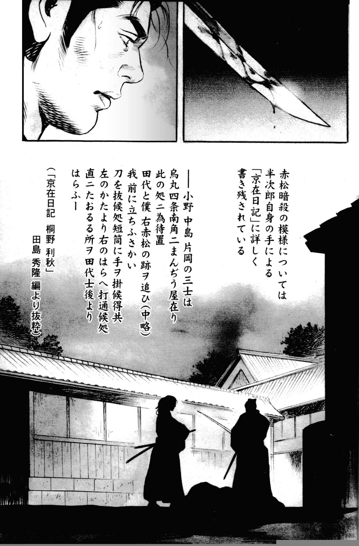 画像27