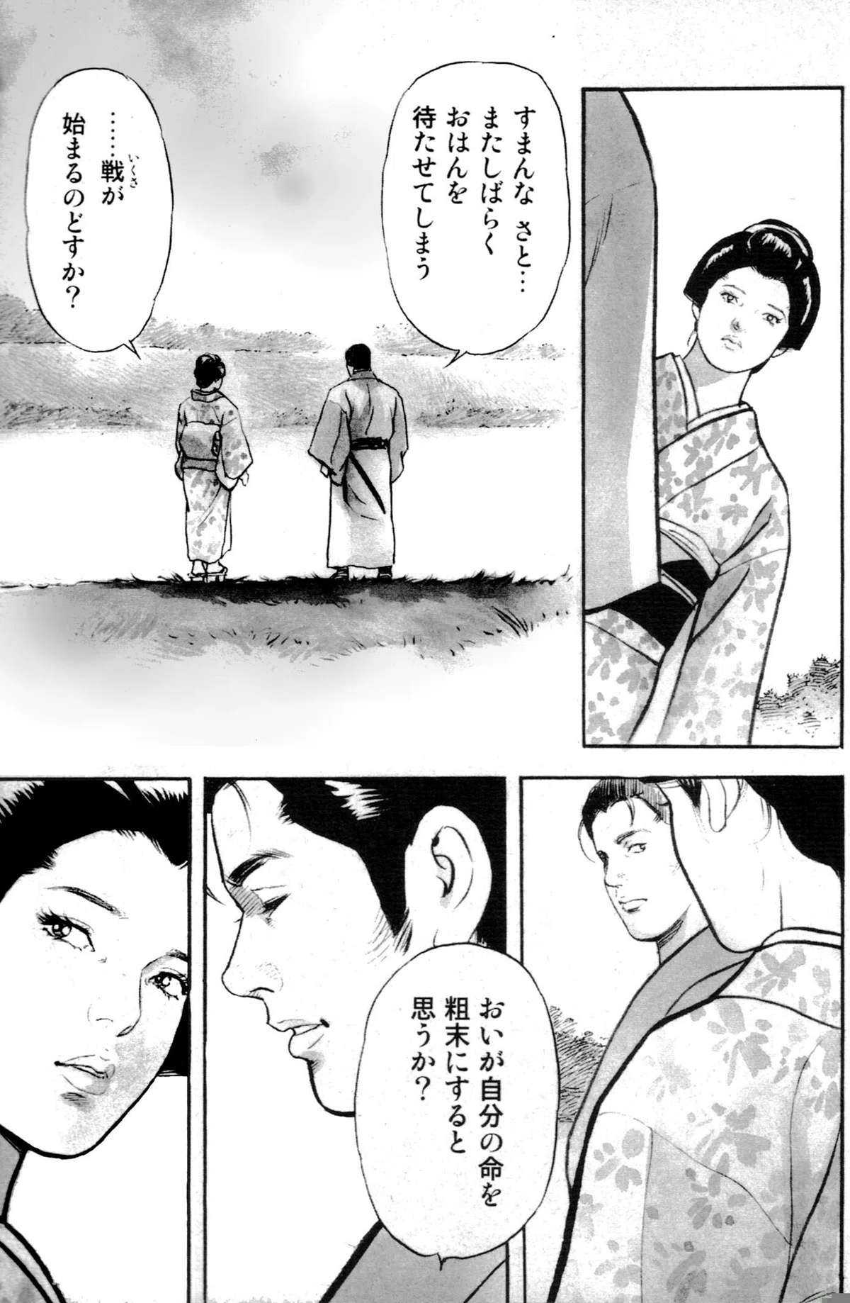 画像29