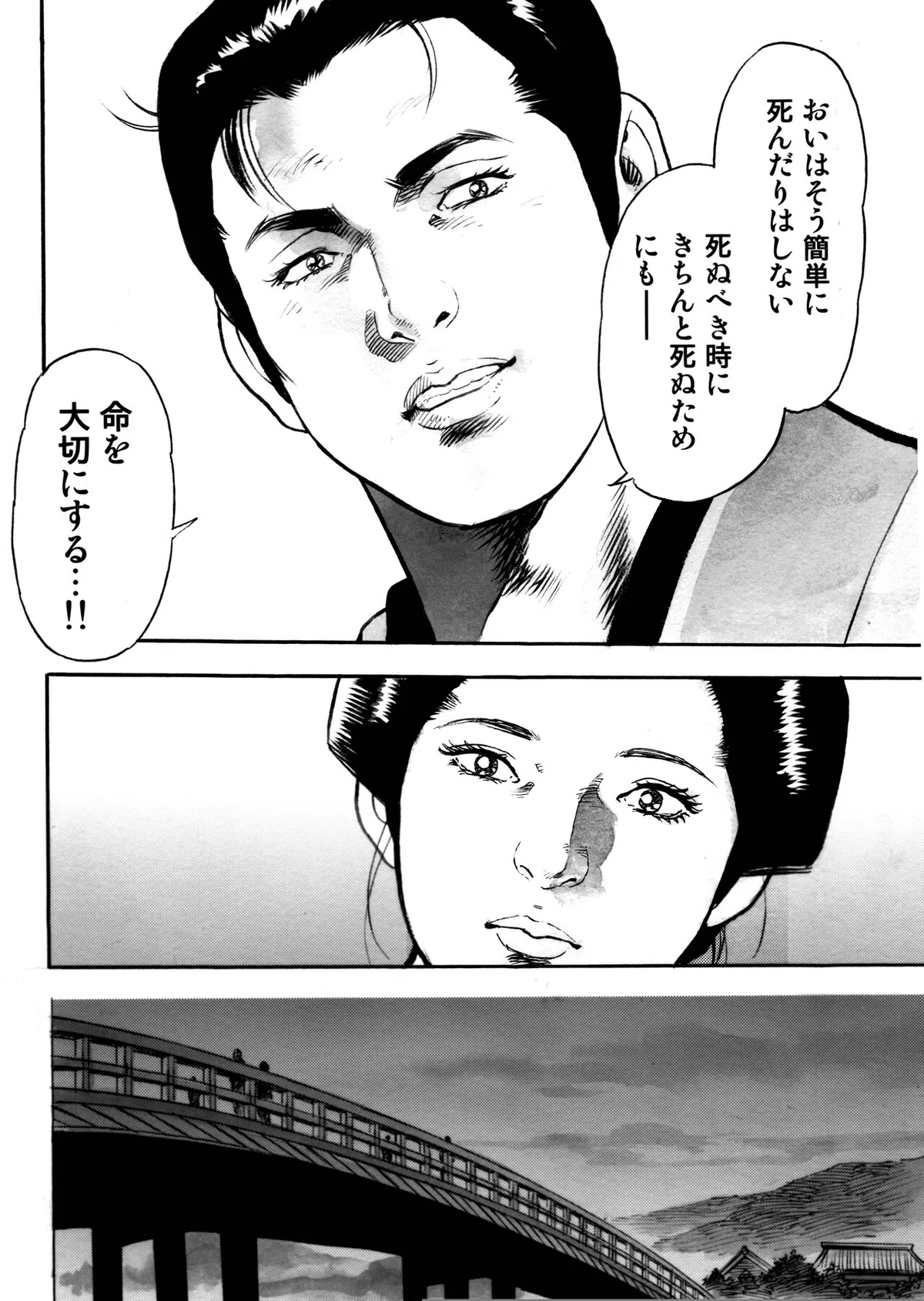 画像30