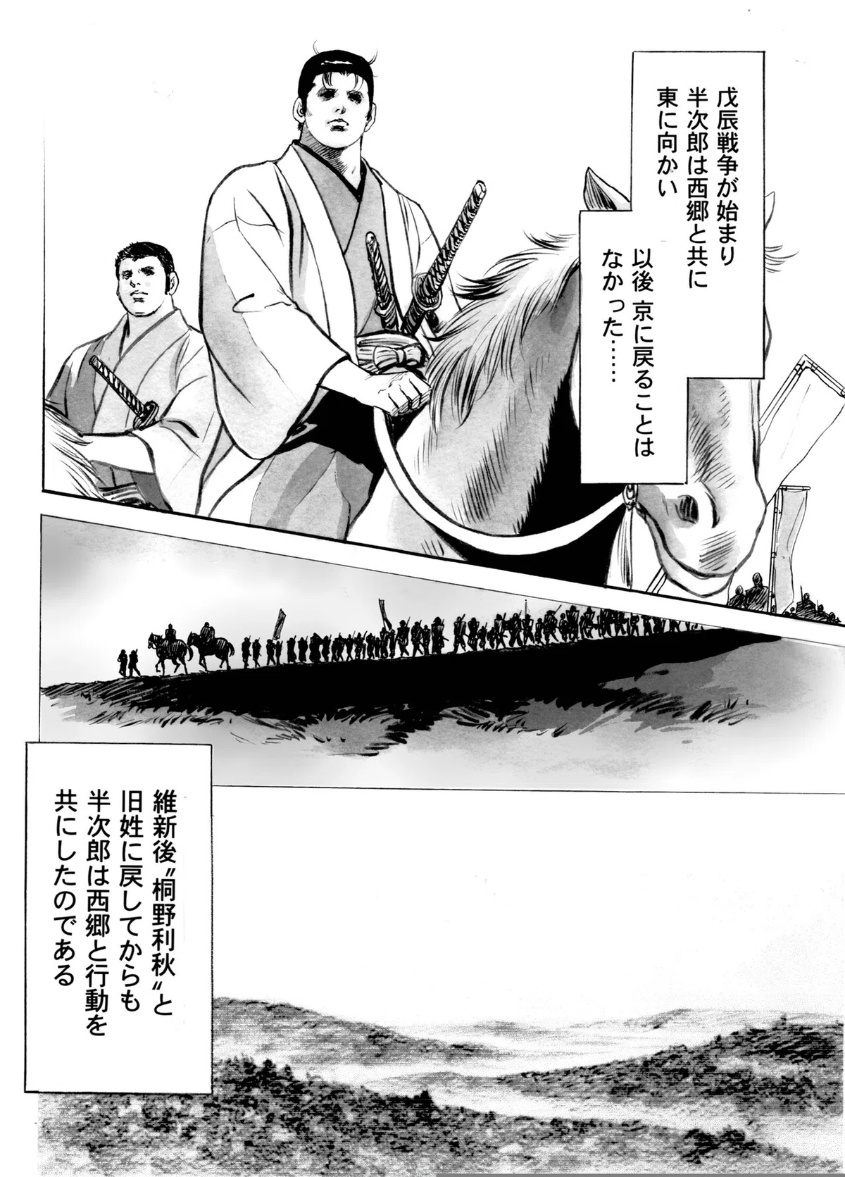 画像32