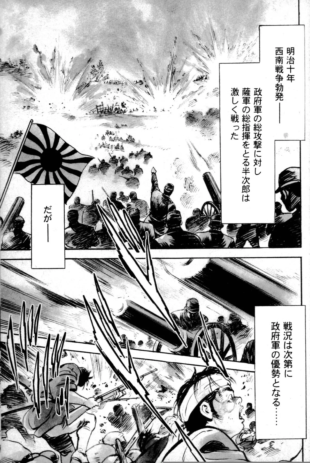 画像33