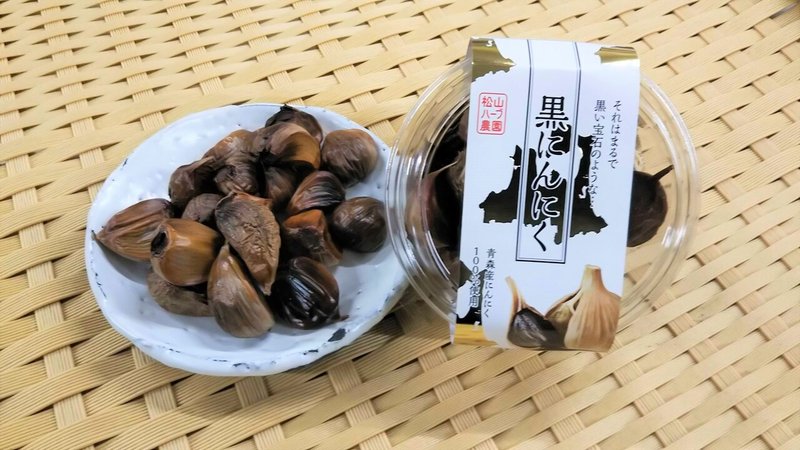 スタッフおすすめの ほんまもん 松山ハーブ農園の黒にんにく 編 Friendfood Kyoto Note スタッフおすすめの ほんまもん 松山ハーブ農園の黒にんにく 編 Friendfood Kyoto Note