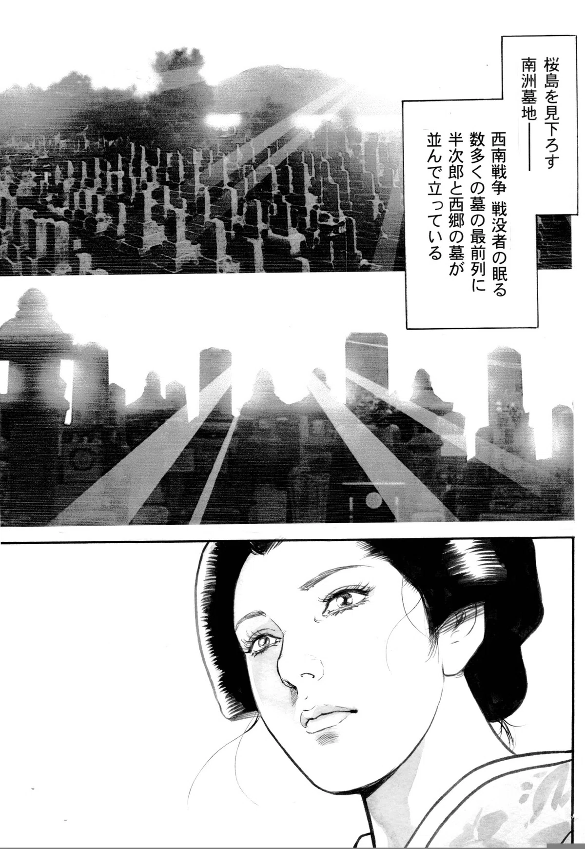 画像39