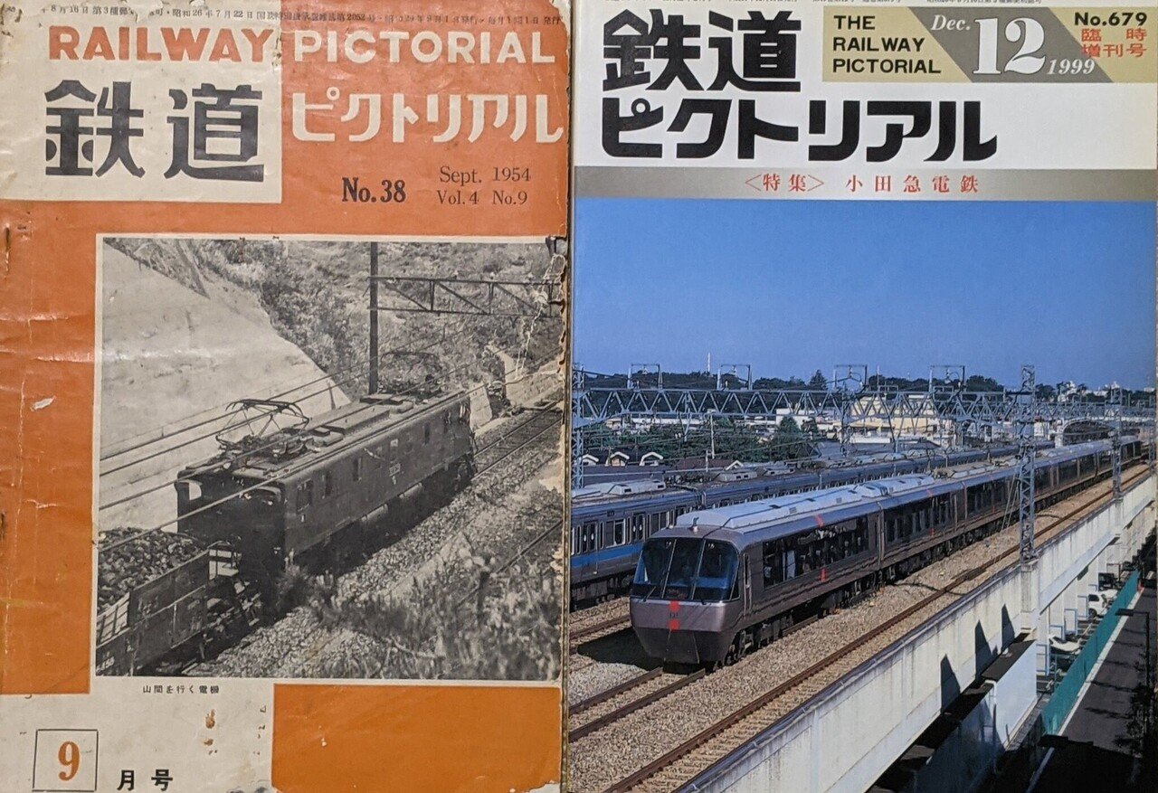 古い鉄道雑誌を40kg譲り受けた話｜しーさいど
