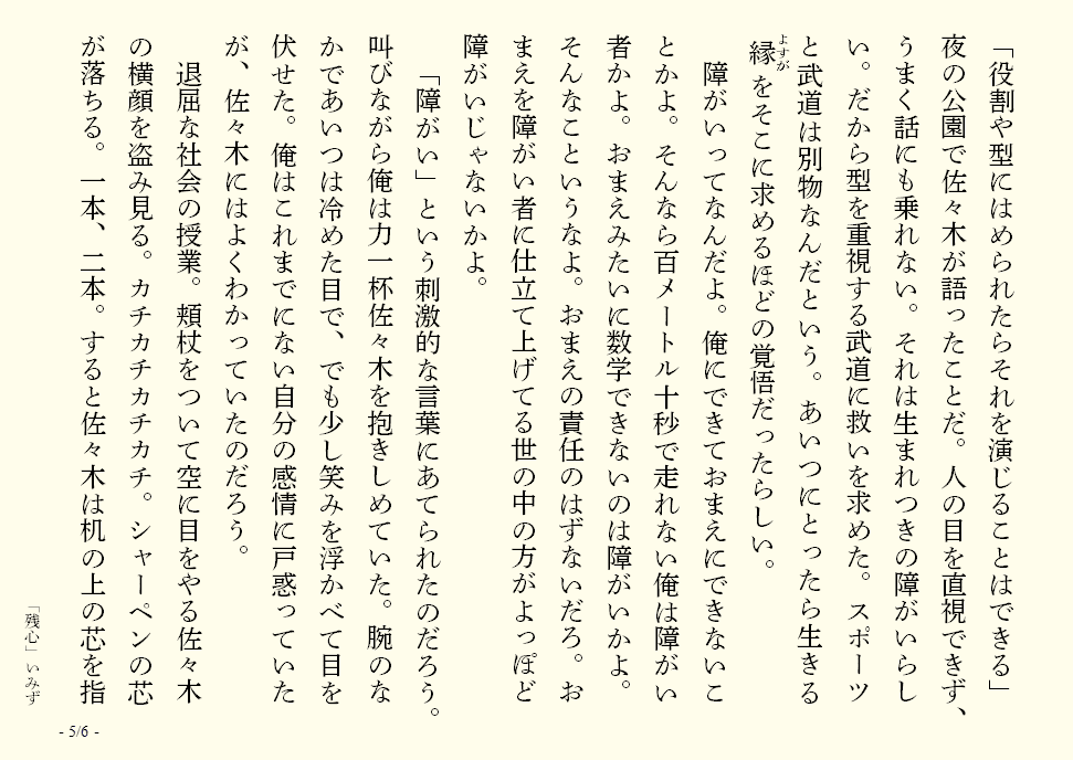 画像5