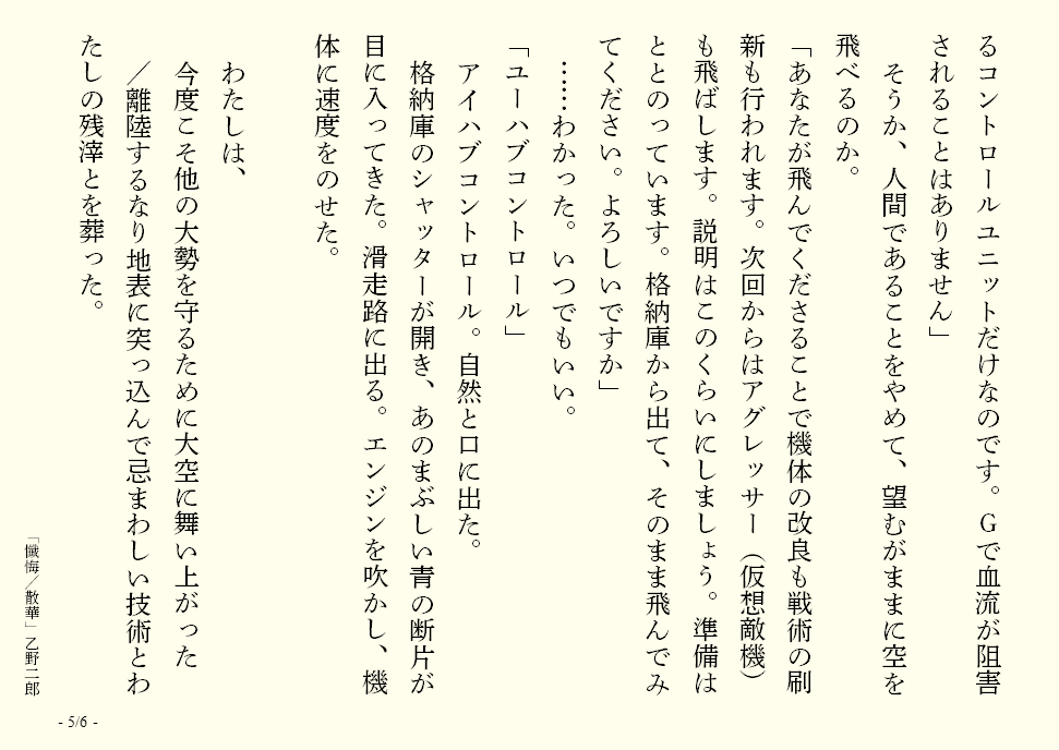 画像17