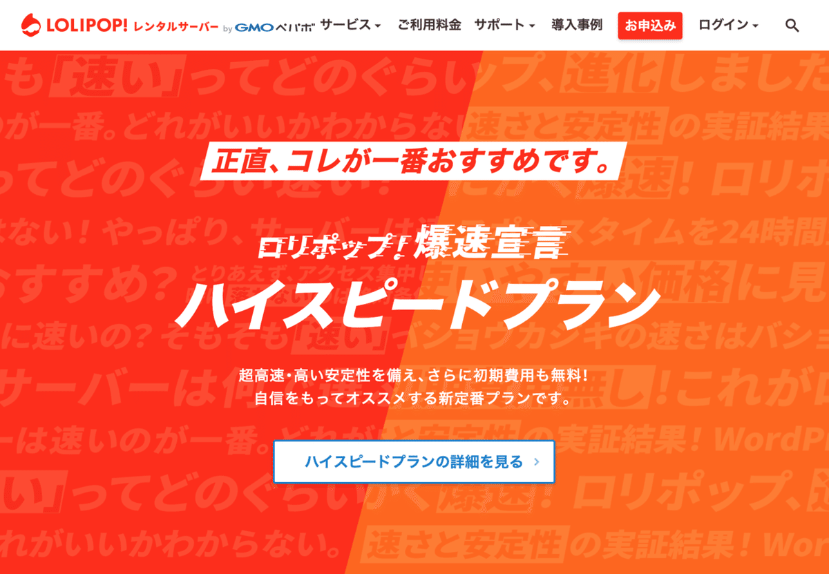 スクリーンショット 2021-02-13 12.26.38