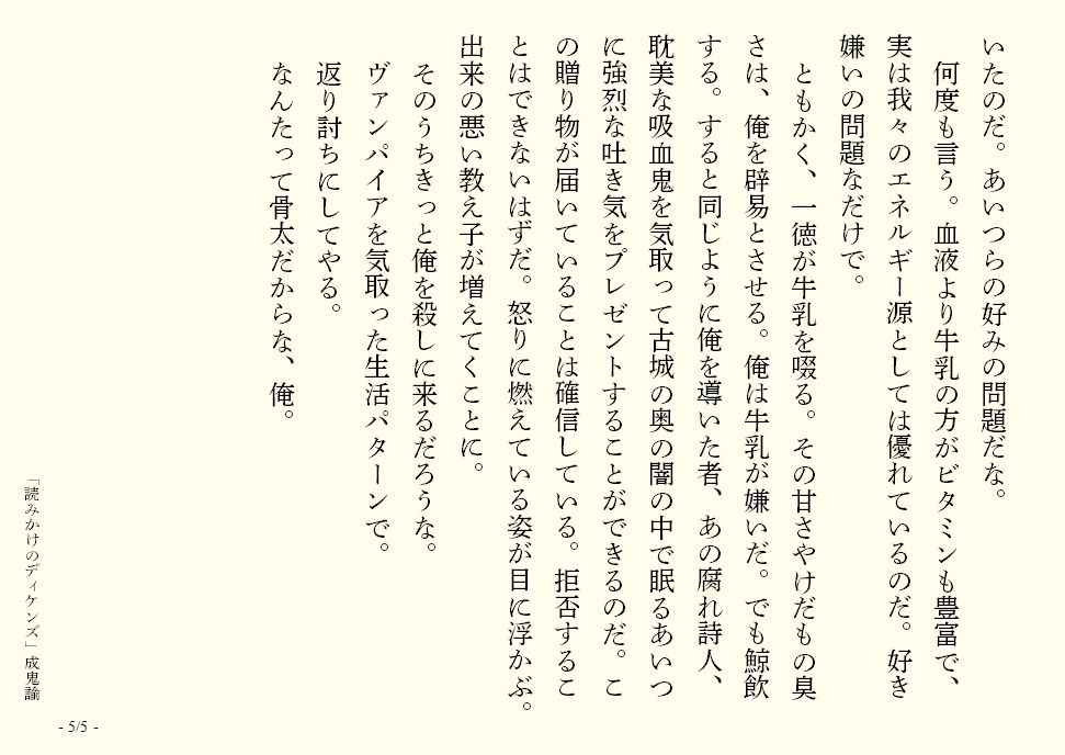 画像11