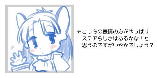 チキン配信者がtwitchスタンプを絵師さんに初めて依頼した話 ねこ Note