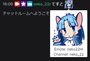 チキン配信者がtwitchスタンプを絵師さんに初めて依頼した話 ねこ Note