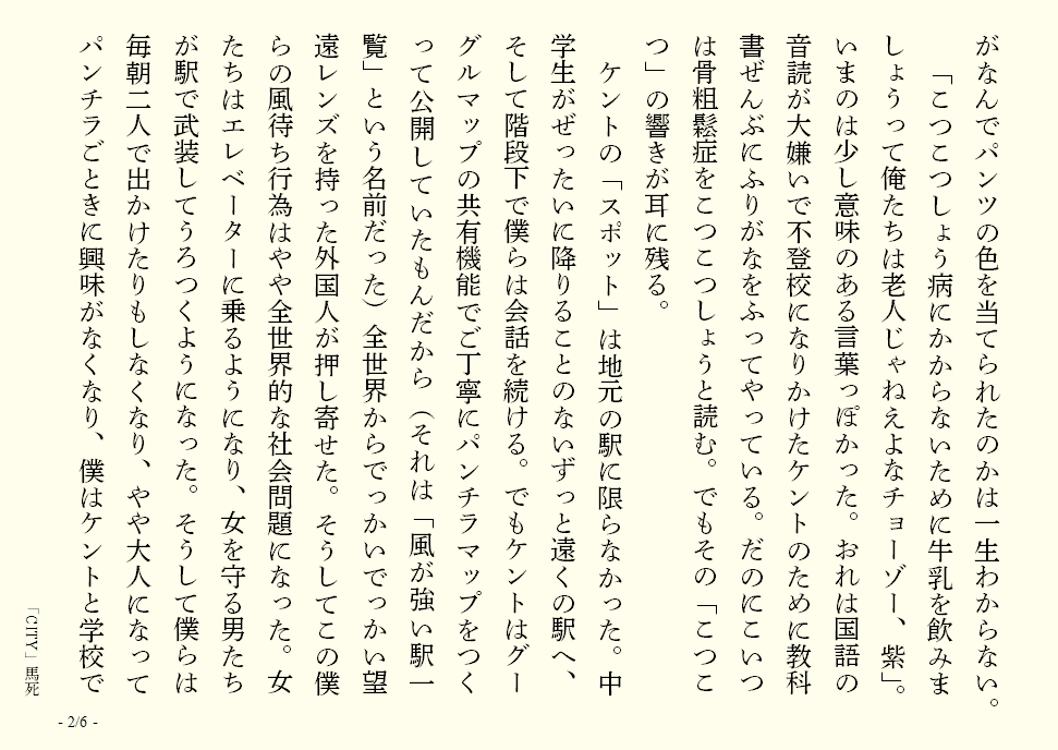 画像8