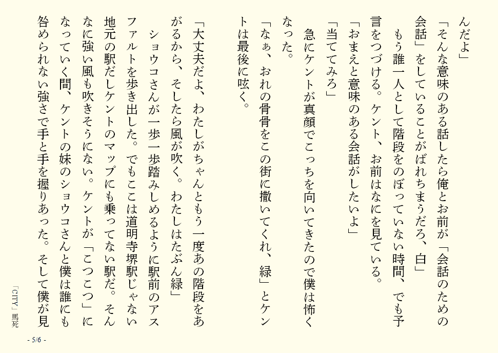 画像11