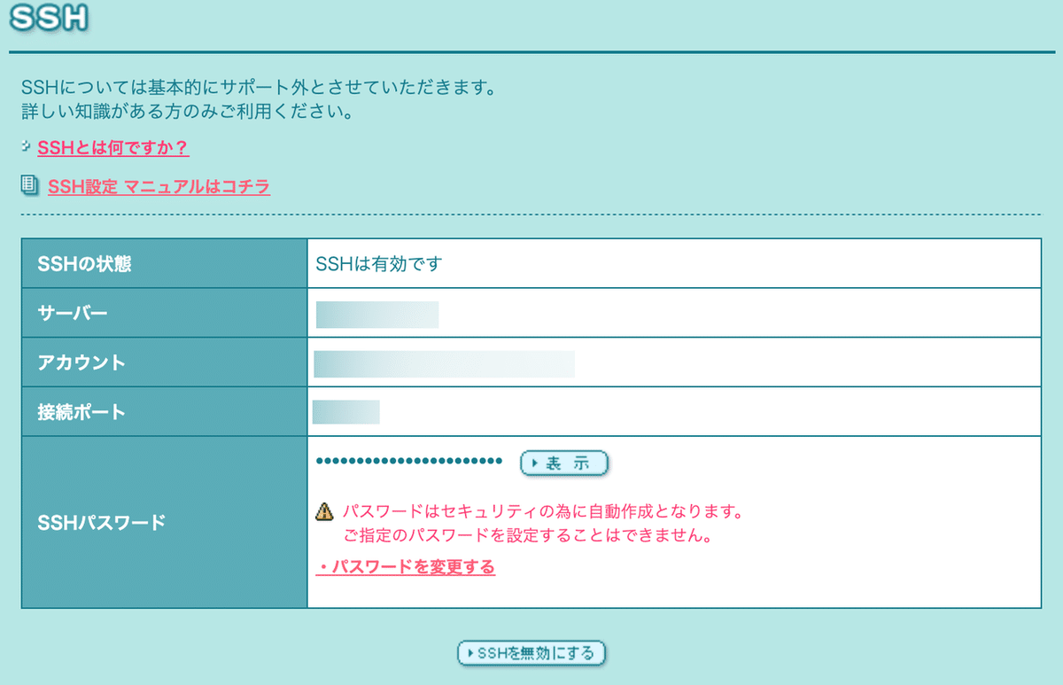 スクリーンショット 2021-02-13 12.47.09