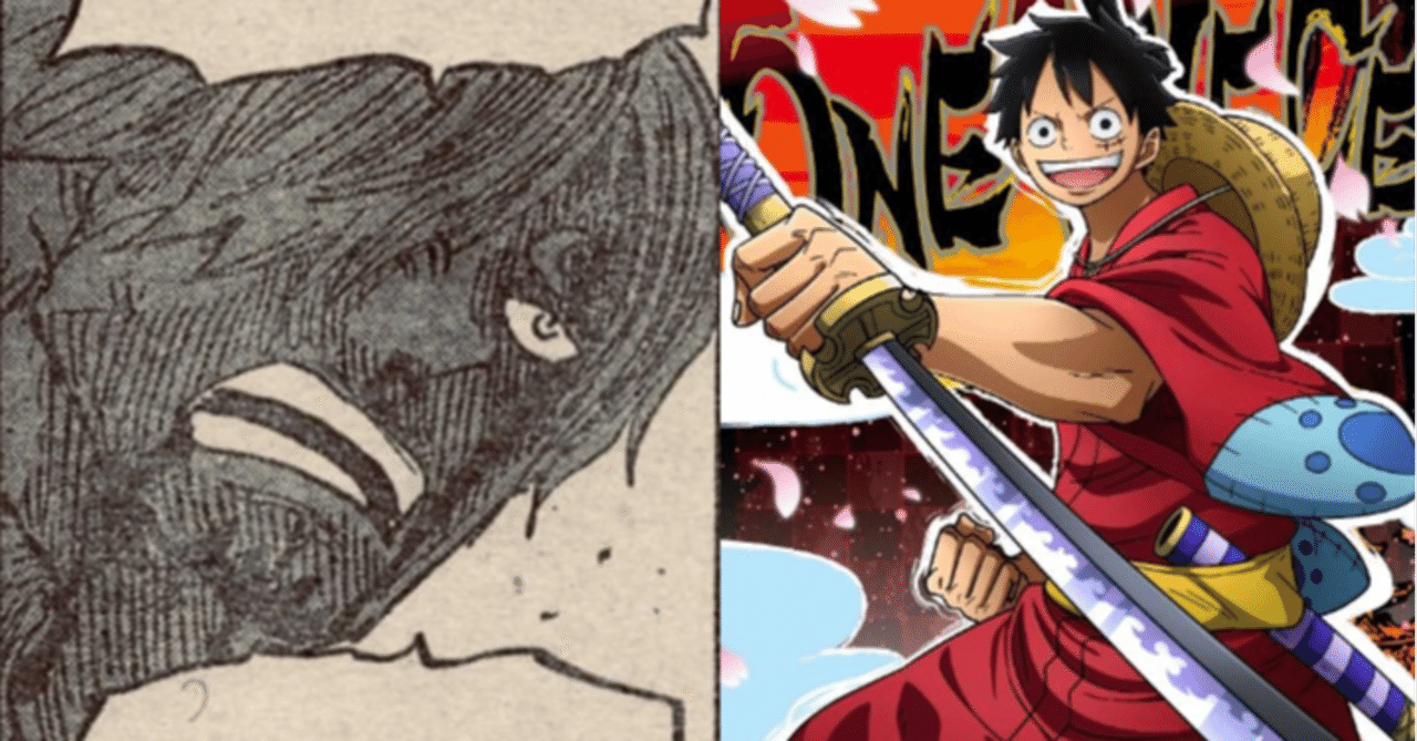 One Piece1005話ネタバレ最新確定がヤバい 感想 考察 伏線 はにわ Note
