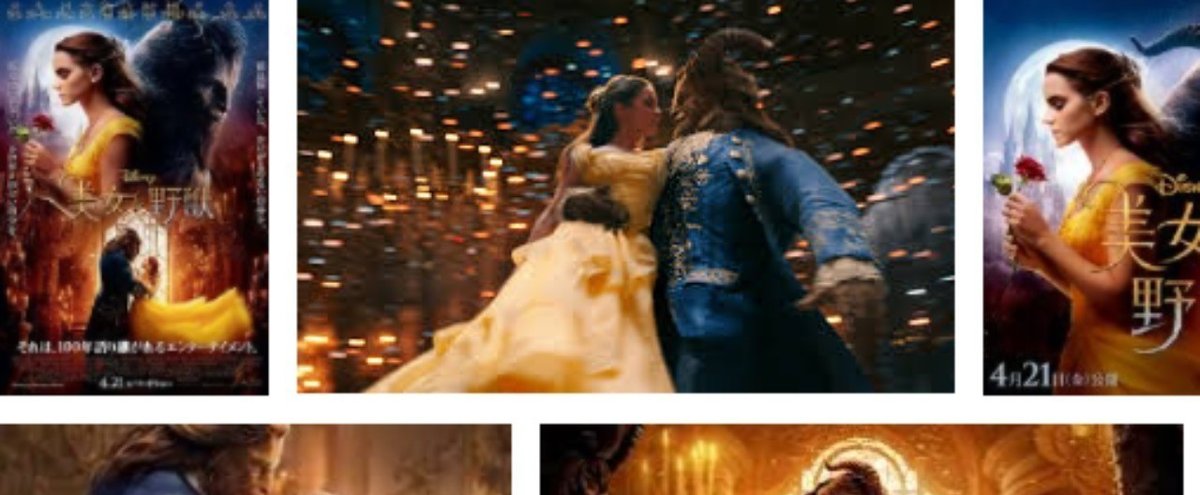 美女と野獣」のベルが城の図書室に初めて訪れたシーンでなぜ私は泣いた  