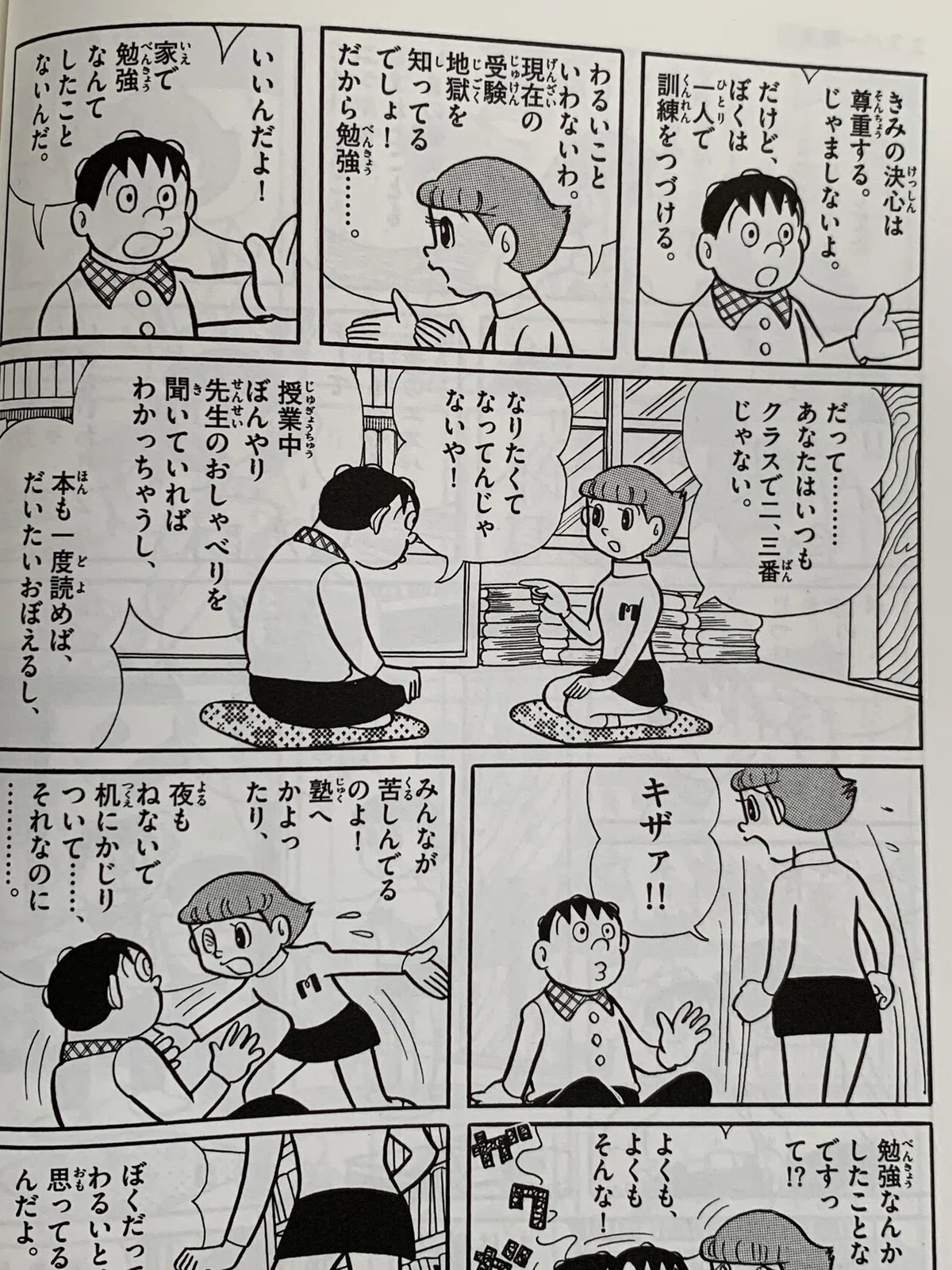画像3