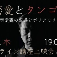 器官なき身体 あるいはドゥルーズの暴走 Suzuki Takami 鈴木隆美 Note