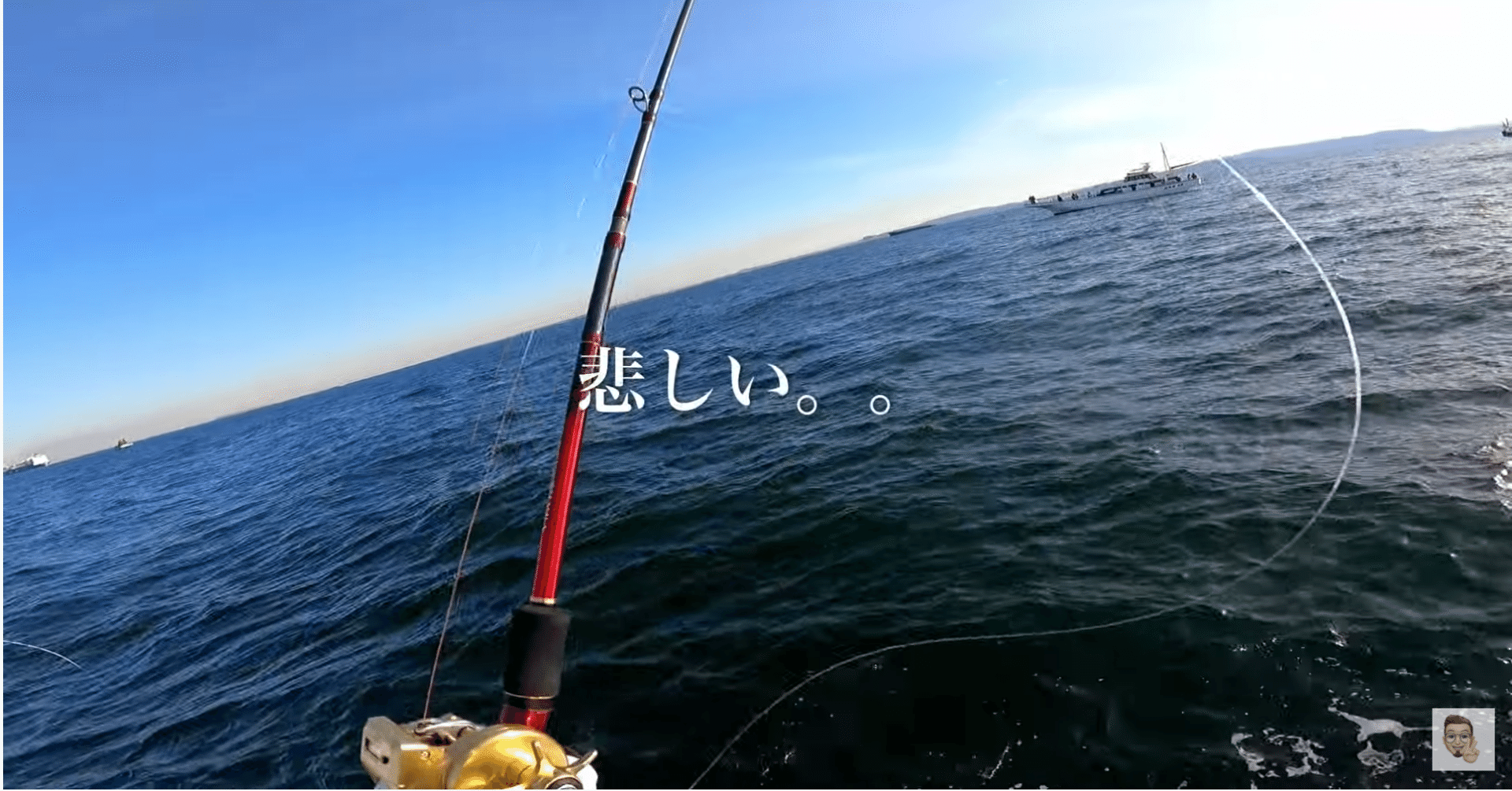 釣り動画 川崎哲平 Note