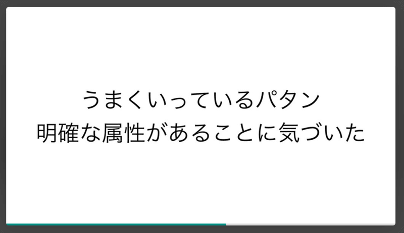 スクリーンショット 2021-02-13 133424