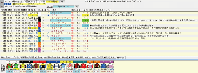 名称未設定-1