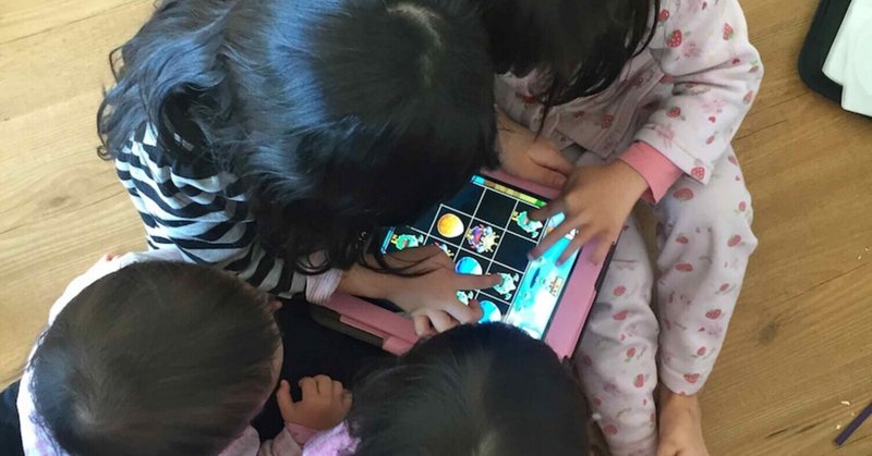 りばいばる 0 17年夏 4姉妹の成長記録 In オランダ 英語できない手に職もないパパ 村上家の6姉妹 オランダ移住物語 Note りばいばる 0 17年夏 4姉妹の成長記録 In オランダ 英語できない手に職もないパパ 村上家の6姉妹 オランダ移住物語 Note