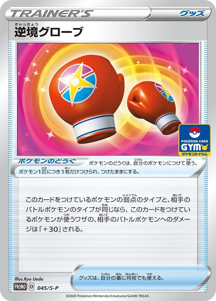 ポケカ Last Fairydeck アローラキュウコン ちりふぶき Ptcgo 源田吾郎 Note ポケカ Last Fairydeck アローラキュウコン ちりふぶき Ptcgo 源田吾郎 Note