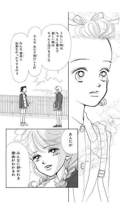 好きな本まとめ 漫画 小説 ももちゃんの日記 Note