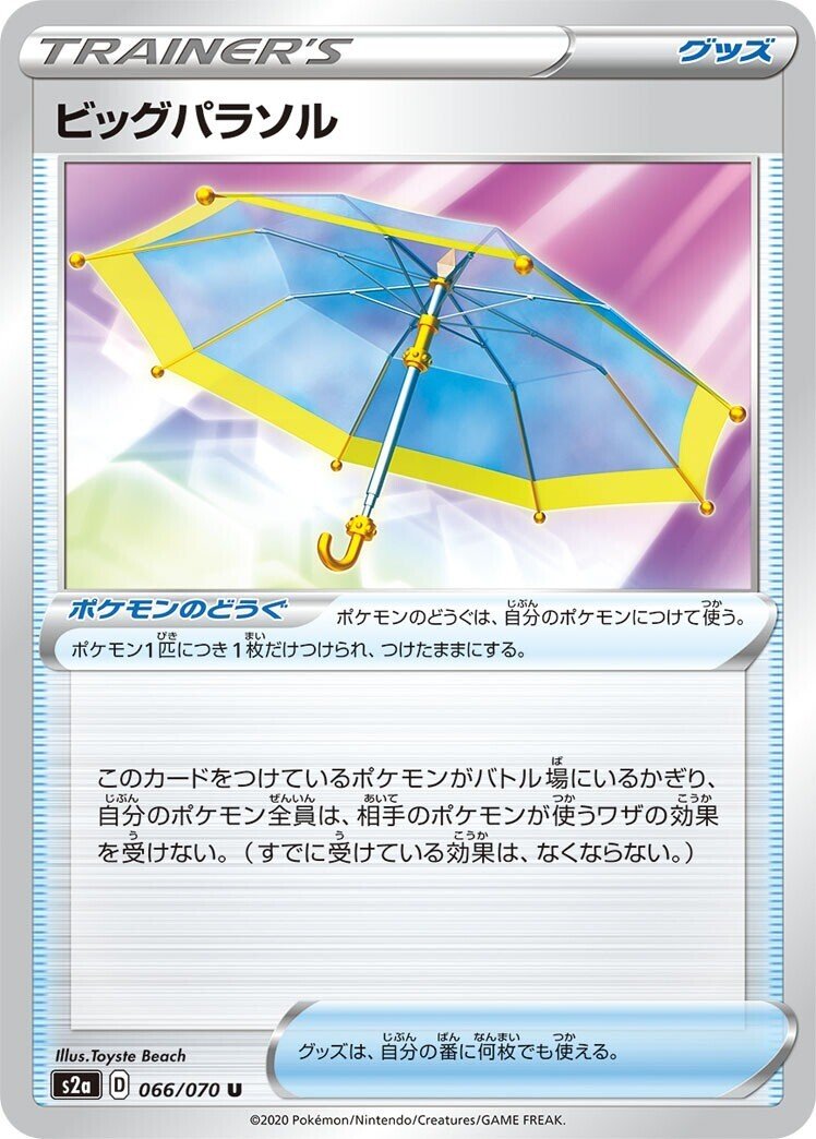 ポケカ Last Fairydeck アローラキュウコン ちりふぶき Ptcgo 源田吾郎 Note ポケカ Last Fairydeck アローラキュウコン ちりふぶき Ptcgo 源田吾郎 Note