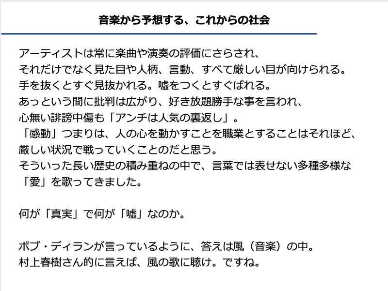 スクリーンショット 2021-02-13 13.58.53