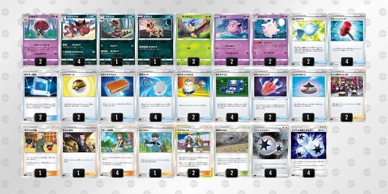 エボル型ワルビアルlo もっち ポケカマン Note