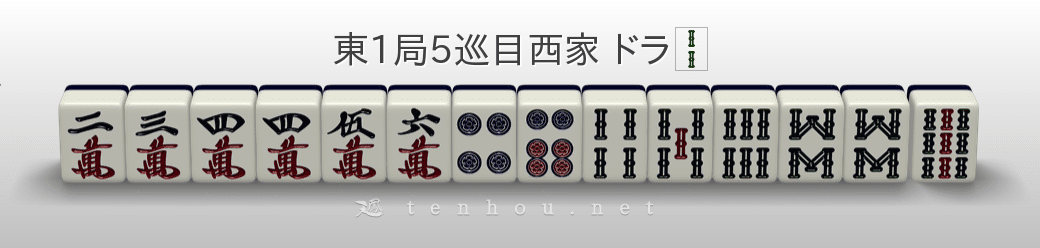 愚形5200リーチ判断｜メカZ