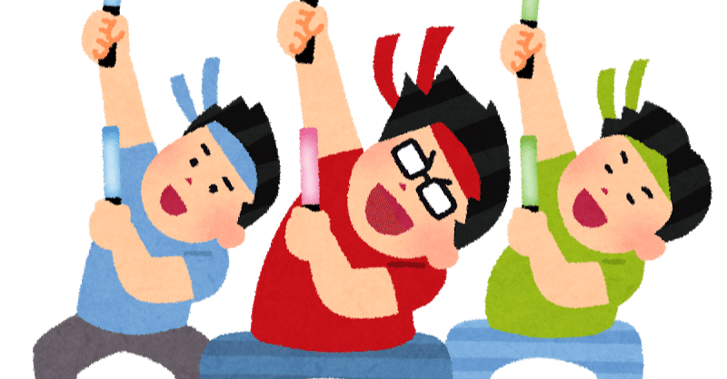 年のキャラクターコンテンツソングについて アニソンシンガー バンド ユニット トラックメイカーなどなど 前編 草野こー Note 年のキャラクターコンテンツソングについて アニソンシンガー バンド ユニット トラックメイカーなどなど 前編 草野こー Note
