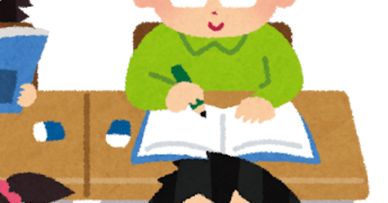 書き順ほど不要なものはない 犬井ワン Note