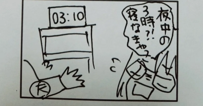 コタツで寝るなら 布団に入って寝る方がダイエットによかった経験談 リカミサ Note