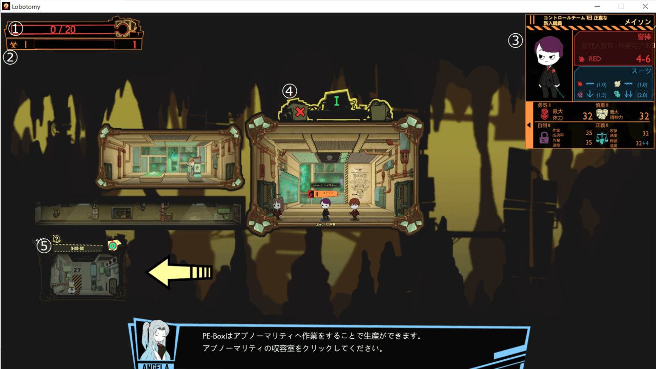 Lobotomy Corporationの操作方法など｜いろおり