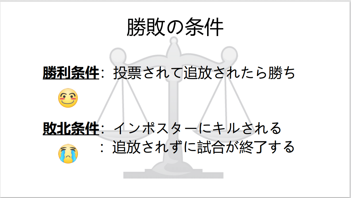 Among Us Modなしで第三陣営 てるてる をやってみた ふらる とある田舎の地方公務員 Note