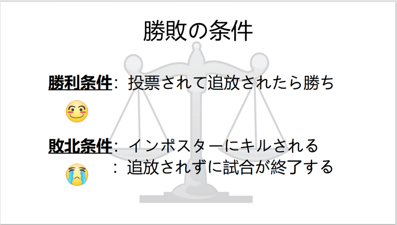 Among Us Modなしで第三陣営 てるてる をやってみた ふらる とある田舎の地方公務員 Note
