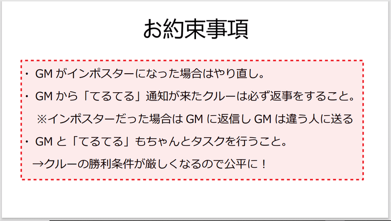 Among Us Modなしで第三陣営 てるてる をやってみた ふらる とある田舎の地方公務員 Note Among Us Modなしで第三陣営 てるてる をやってみた ふらる とある田舎の地方公務員 Note