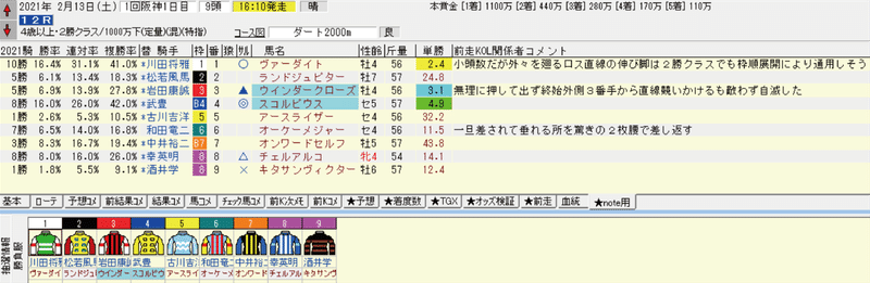 名称未設定-1