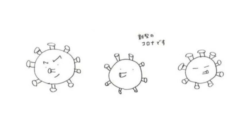 コロナ禍で学ぶ災害支援とチーム医療 最前線を支える心理職の現場レポートから学ぶ インタビュー編 Assemble Note コロナ禍で学ぶ災害支援とチーム医療 最前線を支える心理職の現場レポートから学ぶ インタビュー編 Assemble Note