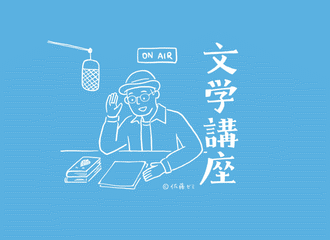 つまり 佐藤の本棚 推薦図書 さったか コピーライター Note