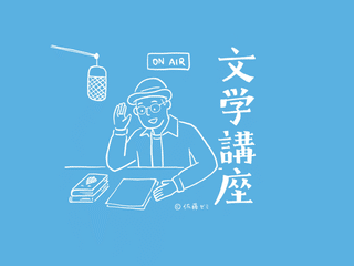 つまり 佐藤の本棚 推薦図書 さったか コピーライター Note つまり 佐藤の本棚 推薦図書 さったか コピーライター Note