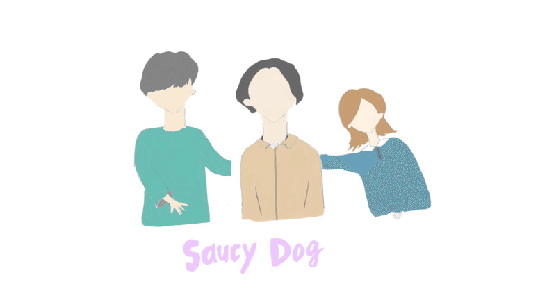 Saucy Dogの話 Mar Note Saucy Dogの話 Mar Note