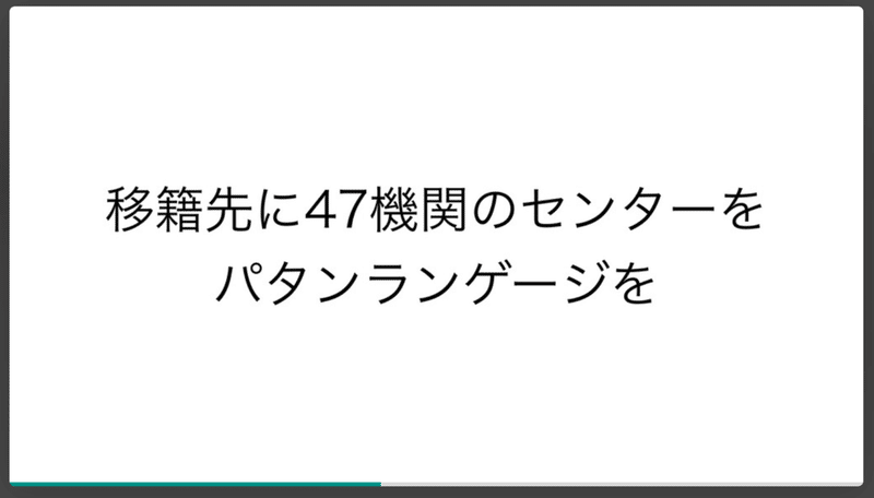 スクリーンショット 2021-02-13 164005