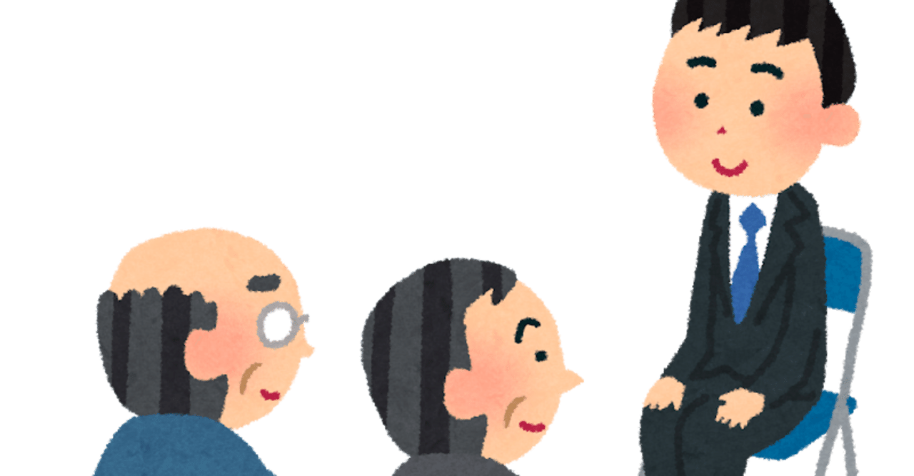 海外学振の面接を乗り越えて 濃密な10分間 ポスドクいまいの日記 Note 海外学振の面接を乗り越えて 濃密な10分間 ポスドクいまいの日記 Note