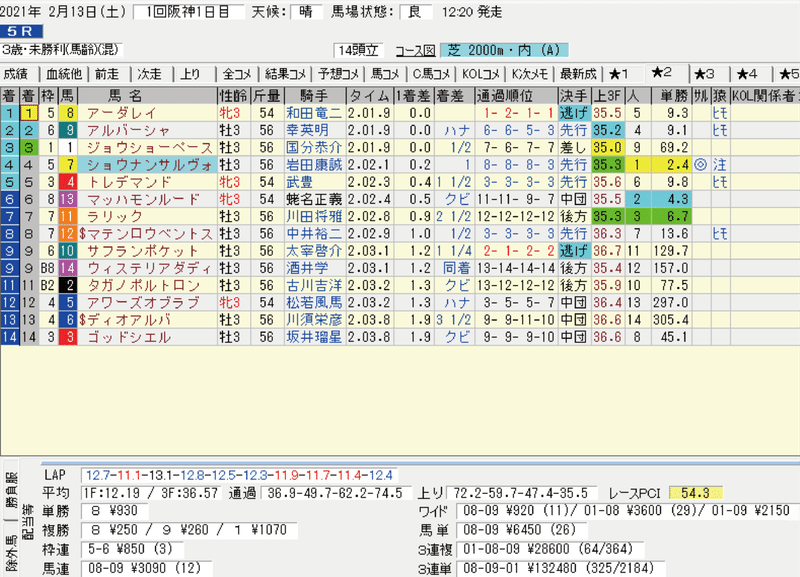 名称未設定-1