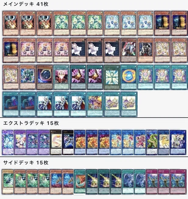 徹底解説》プランキッズで勝つために｜神ひ