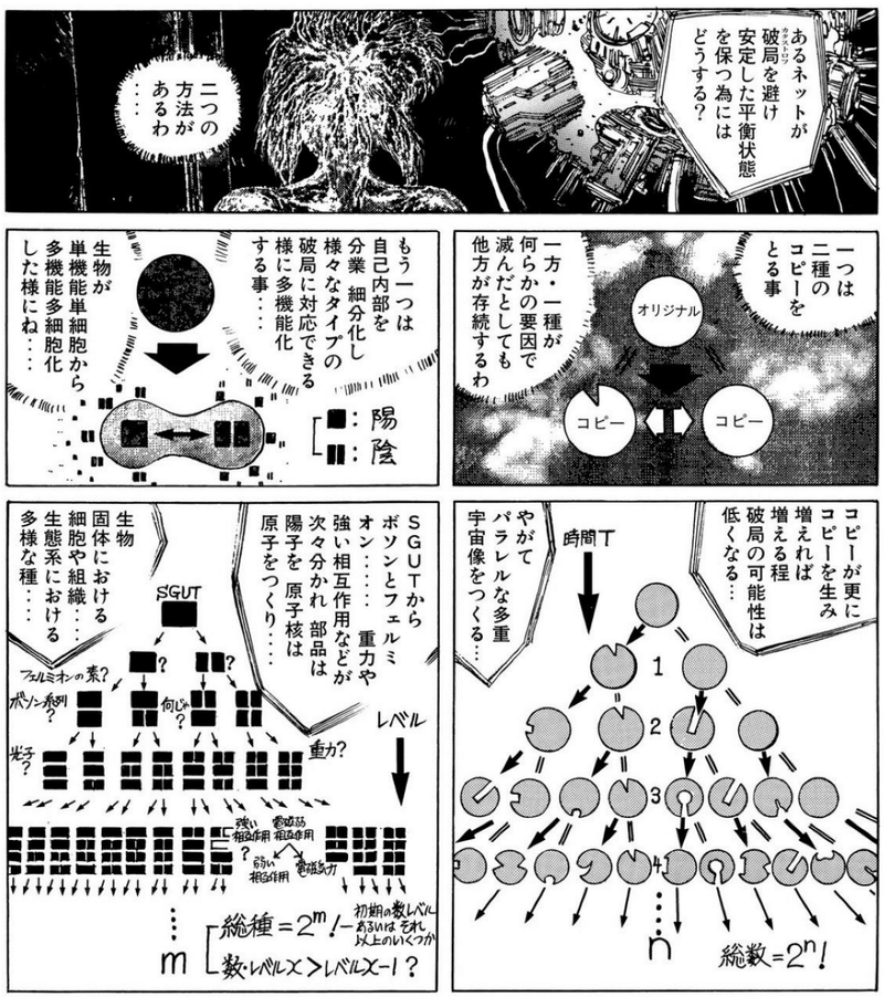 スクリーンショット 2021-02-13 170053