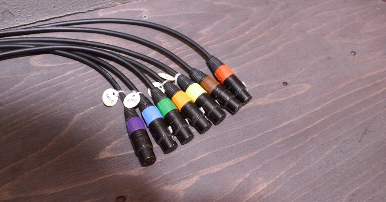 7色の色分けマイクケーブルをブースに通す｜Ryo Kimura